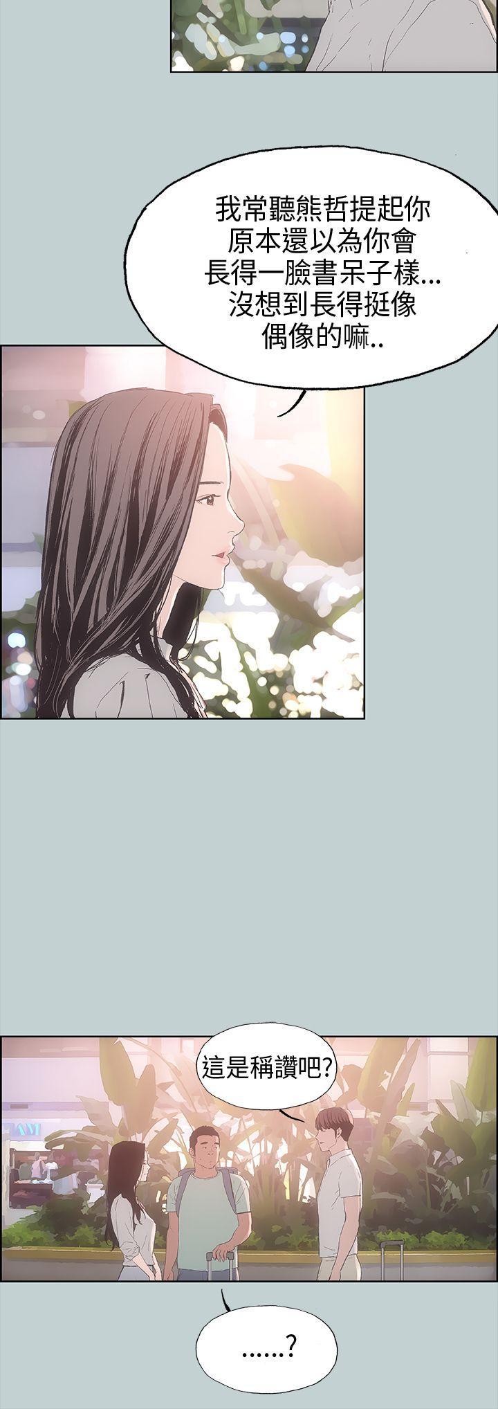 三生三世十里桃花漫画韩漫全集-第2话无删减无遮挡章节图片 
