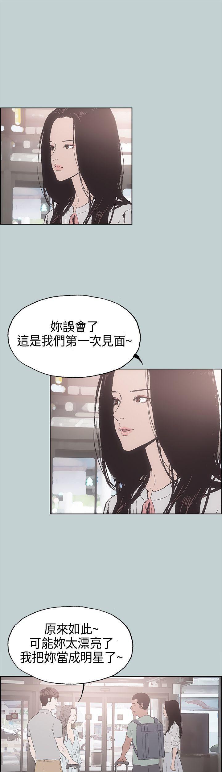 三生三世十里桃花漫画韩漫全集-第2话无删减无遮挡章节图片 