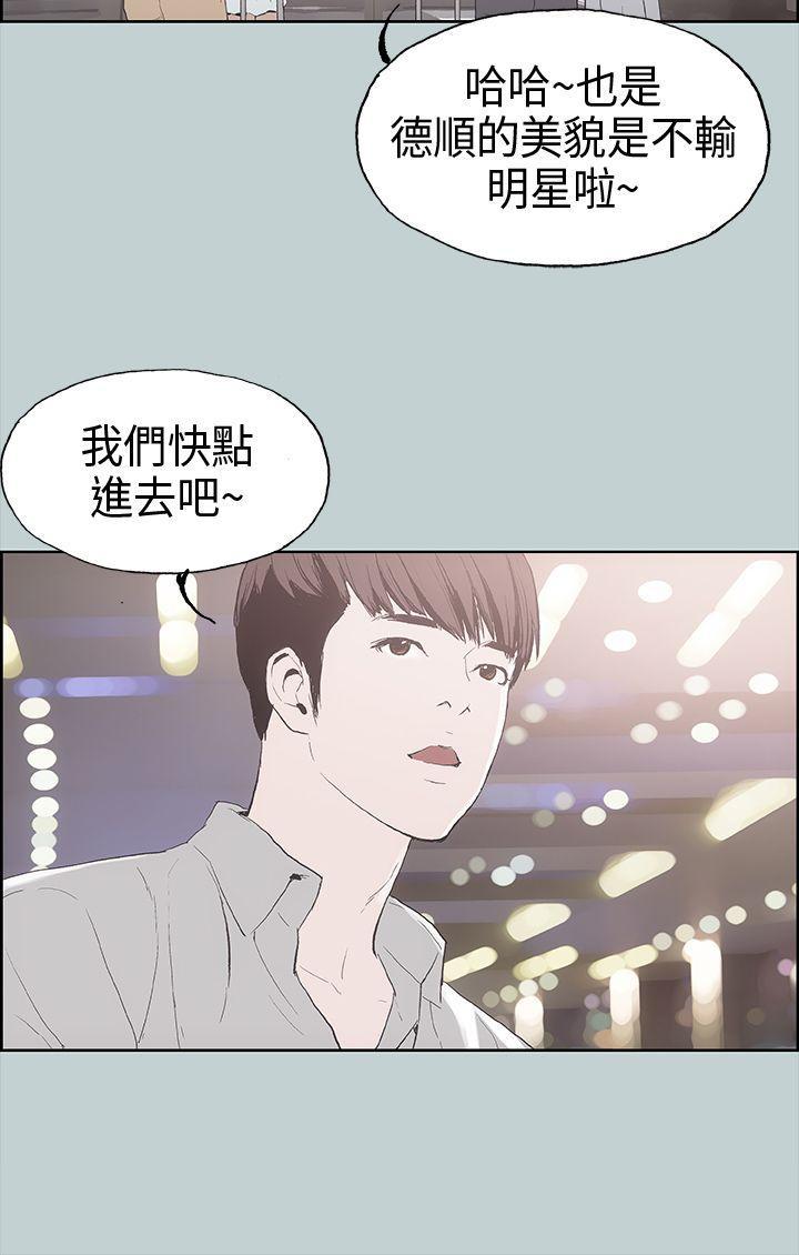 三生三世十里桃花漫画韩漫全集-第2话无删减无遮挡章节图片 