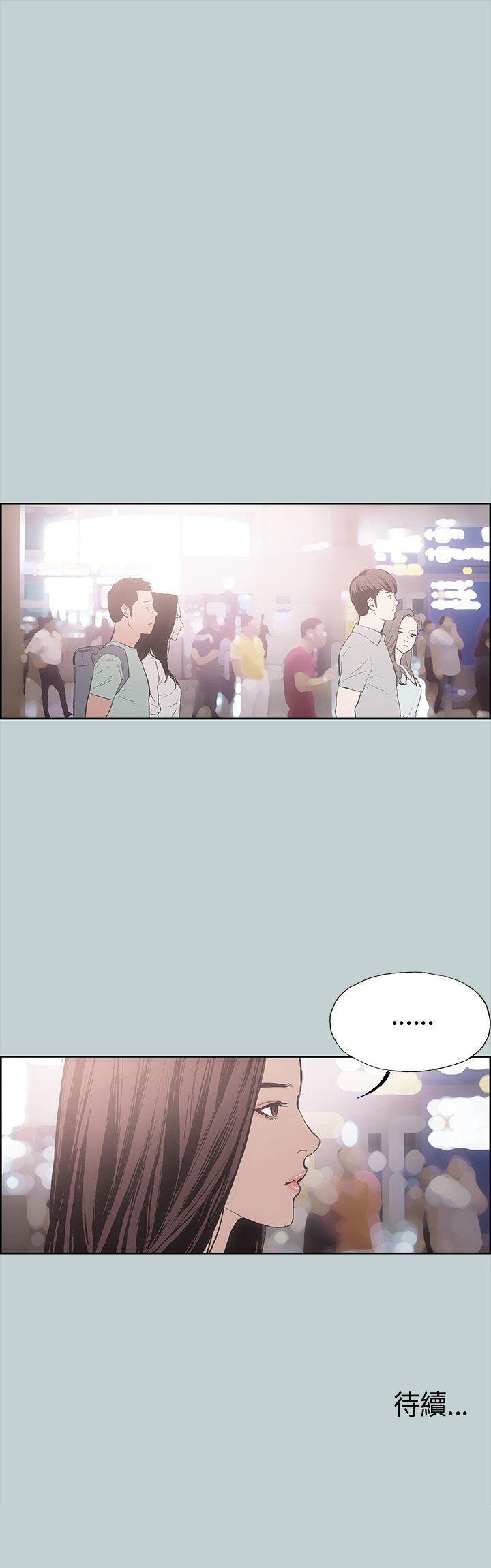 三生三世十里桃花漫画韩漫全集-第2话无删减无遮挡章节图片 