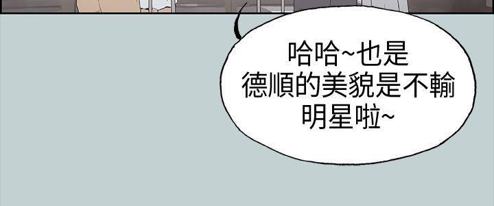 三生三世十里桃花漫画韩漫全集-第3话无删减无遮挡章节图片 