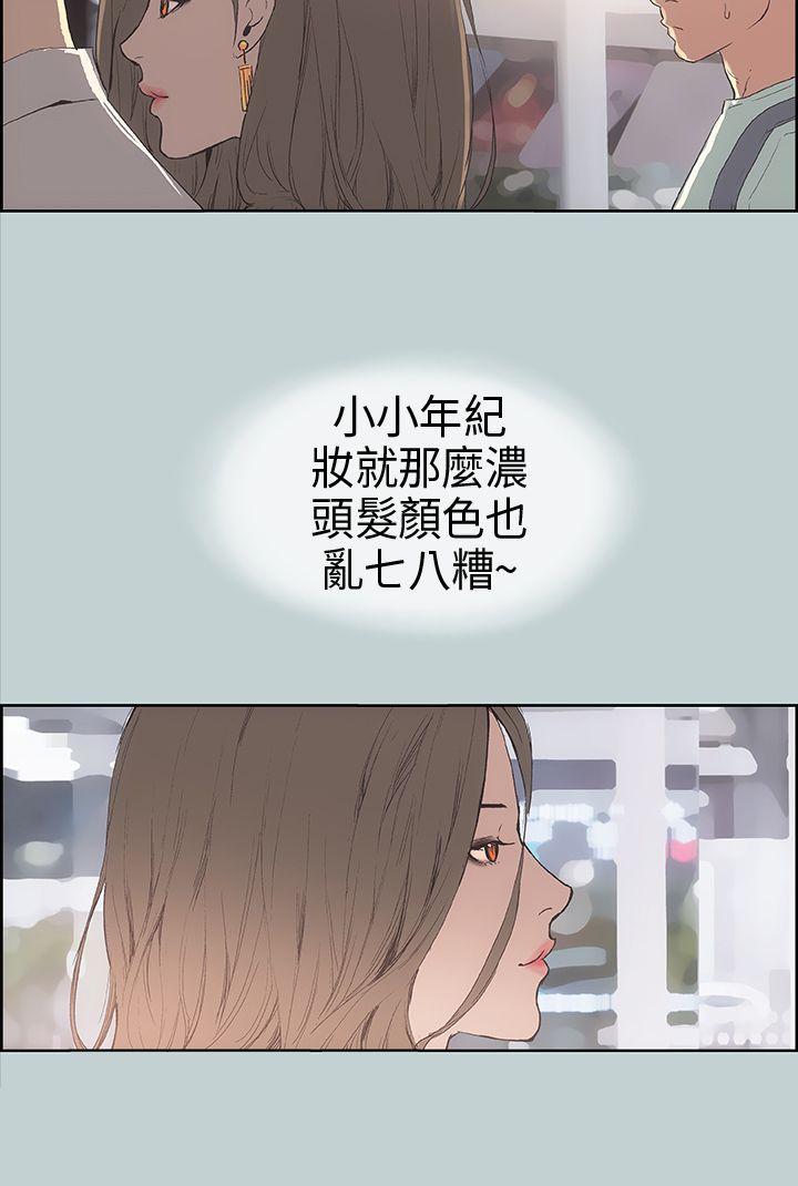 三生三世十里桃花漫画韩漫全集-第3话无删减无遮挡章节图片 