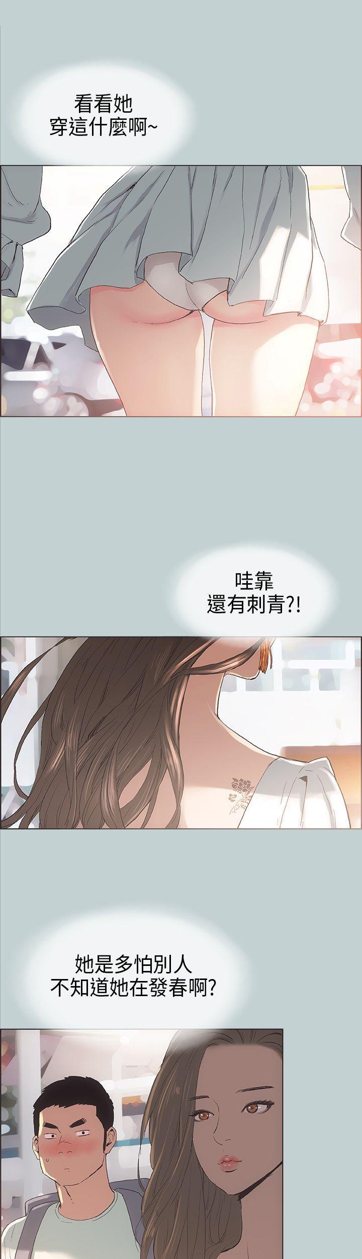 三生三世十里桃花漫画韩漫全集-第3话无删减无遮挡章节图片 