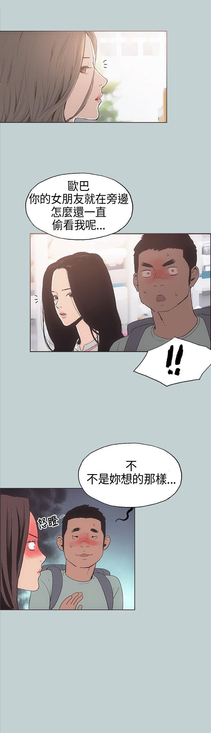 三生三世十里桃花漫画韩漫全集-第3话无删减无遮挡章节图片 
