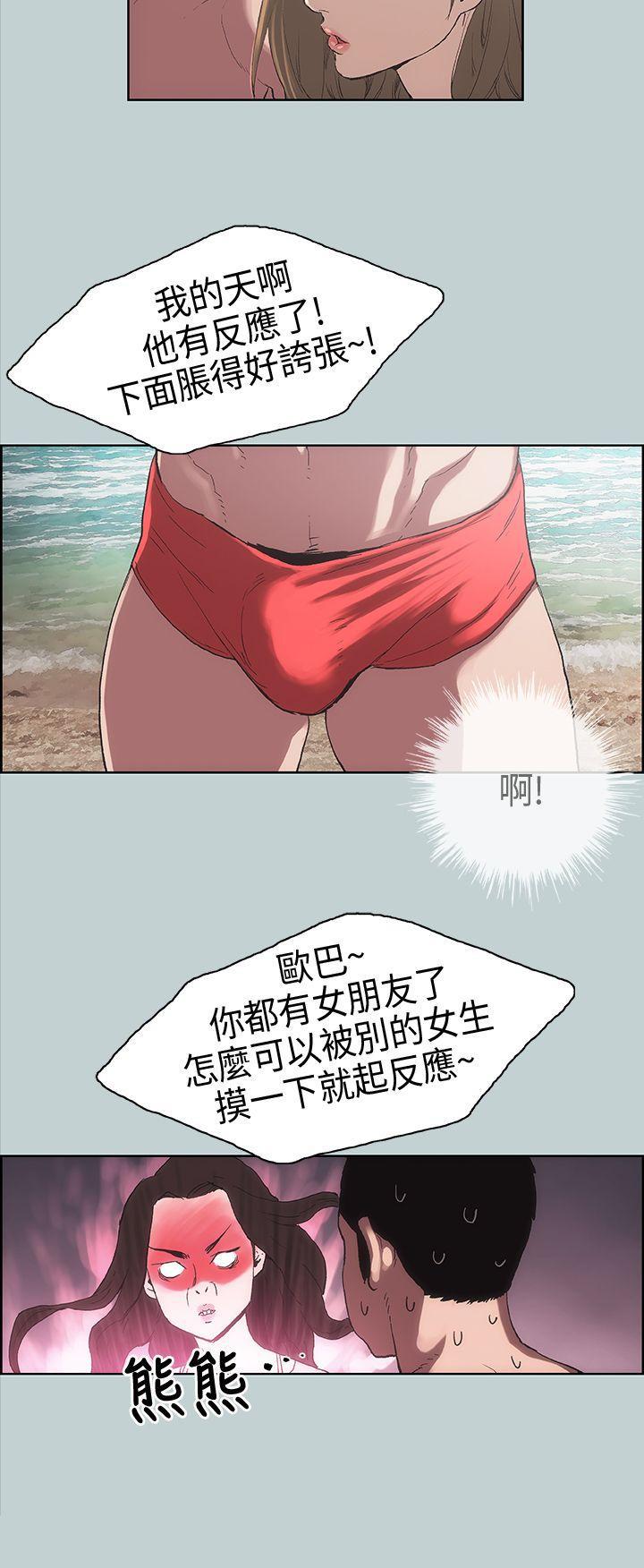 三生三世十里桃花漫画韩漫全集-第3话无删减无遮挡章节图片 