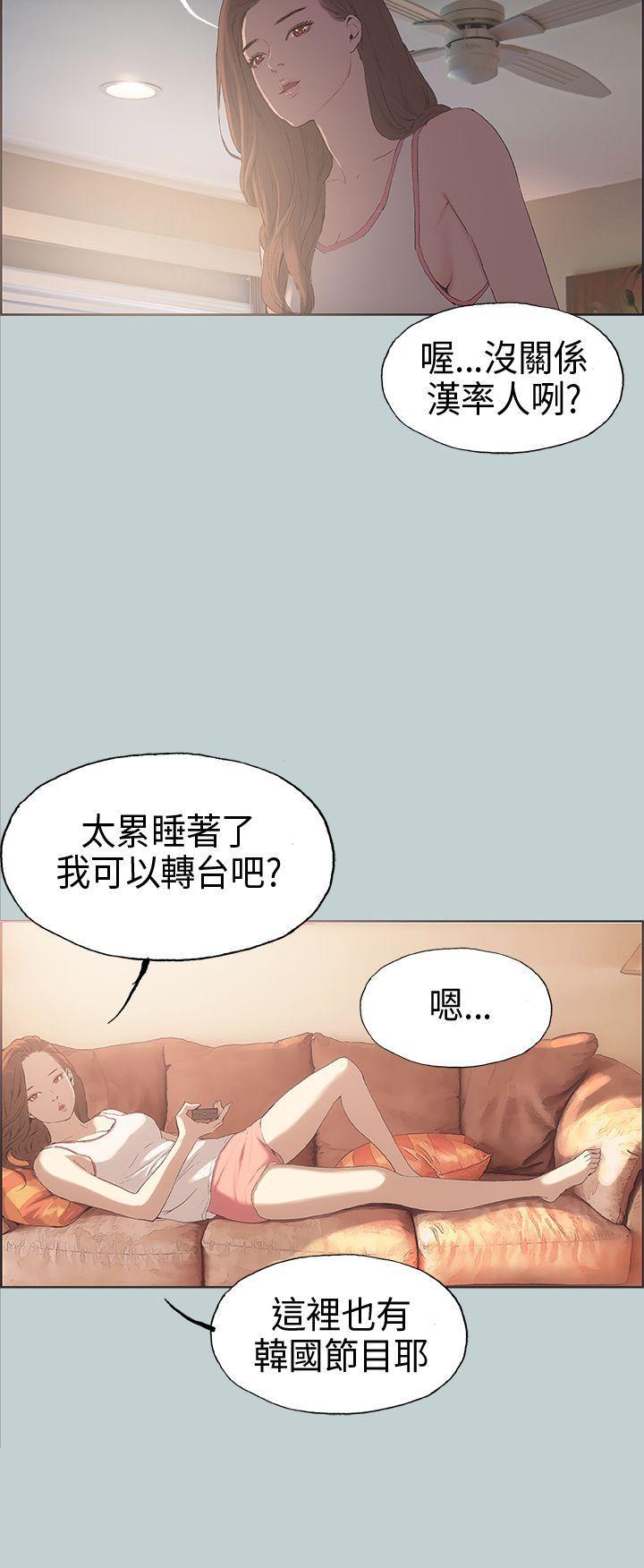 三生三世十里桃花漫画韩漫全集-第3话无删减无遮挡章节图片 