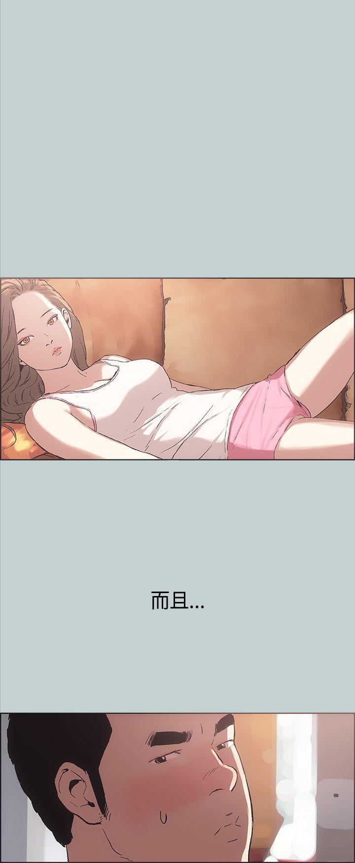 三生三世十里桃花漫画韩漫全集-第3话无删减无遮挡章节图片 
