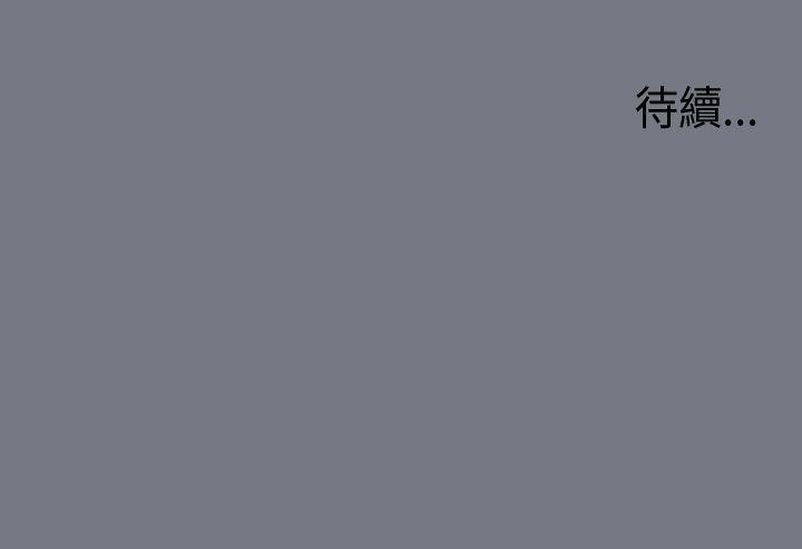 三生三世十里桃花漫画韩漫全集-第3话无删减无遮挡章节图片 