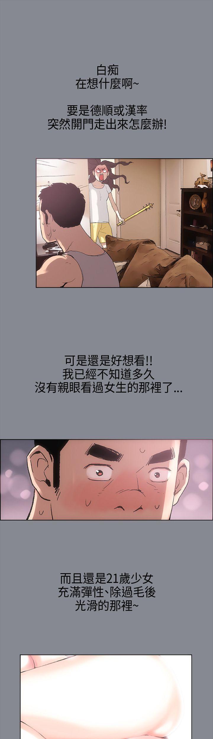 三生三世十里桃花漫画韩漫全集-第4话无删减无遮挡章节图片 