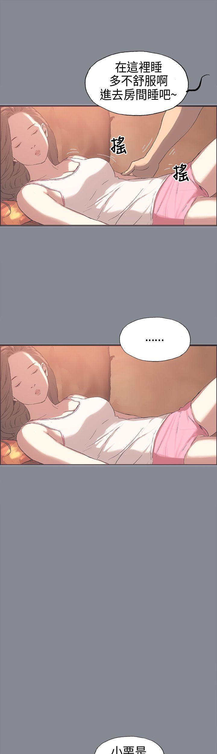 三生三世十里桃花漫画韩漫全集-第4话无删减无遮挡章节图片 