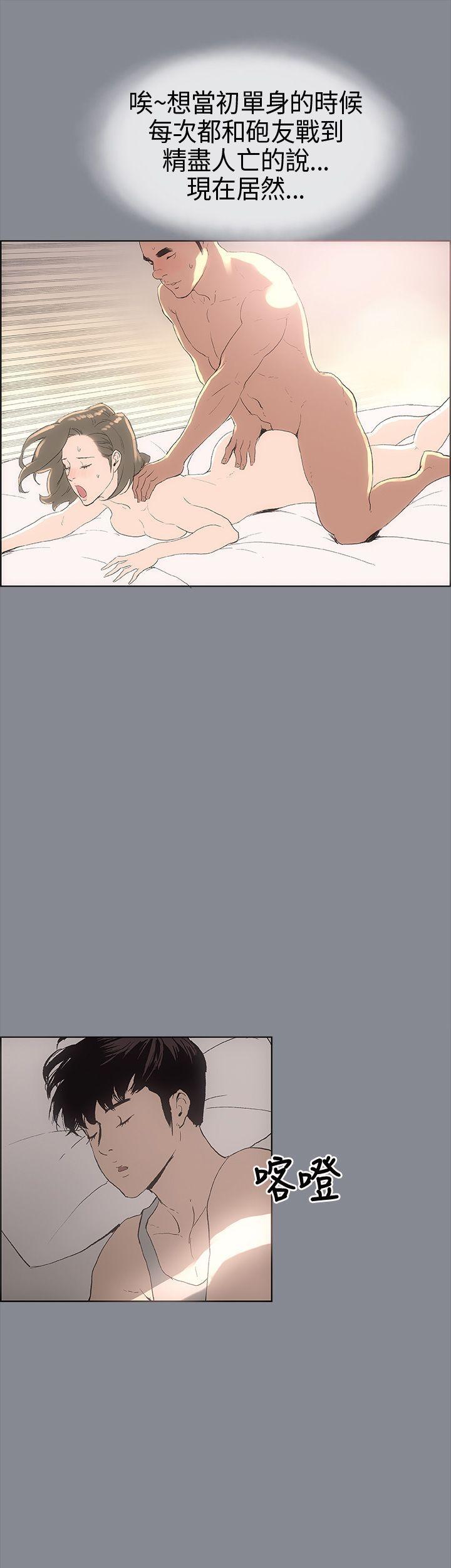 三生三世十里桃花漫画韩漫全集-第4话无删减无遮挡章节图片 