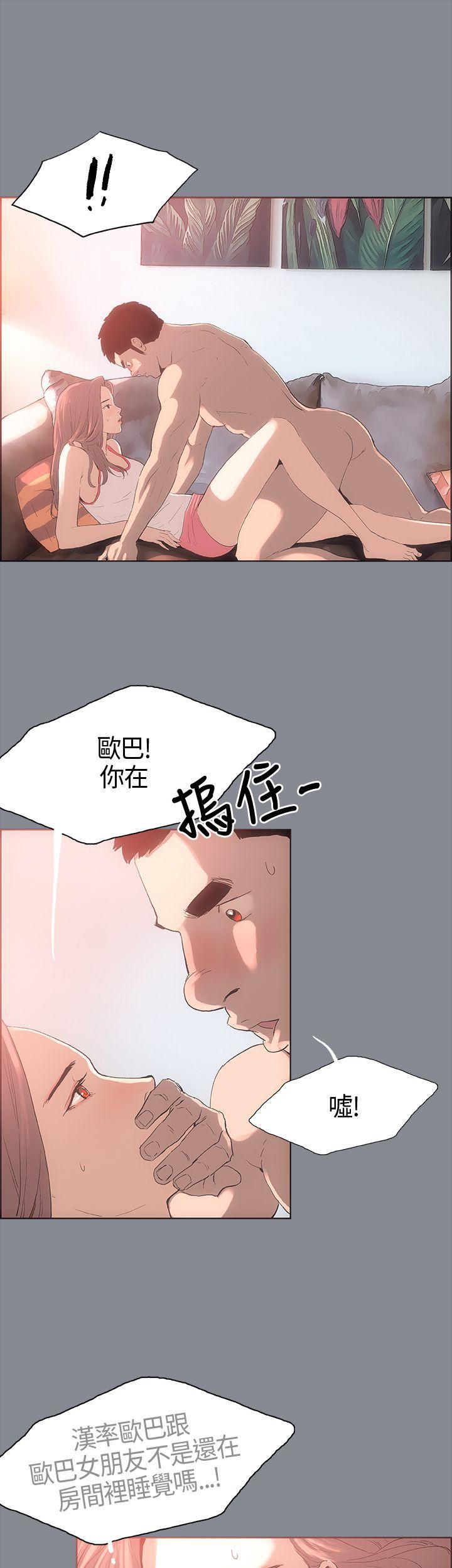 三生三世十里桃花漫画韩漫全集-第5话无删减无遮挡章节图片 