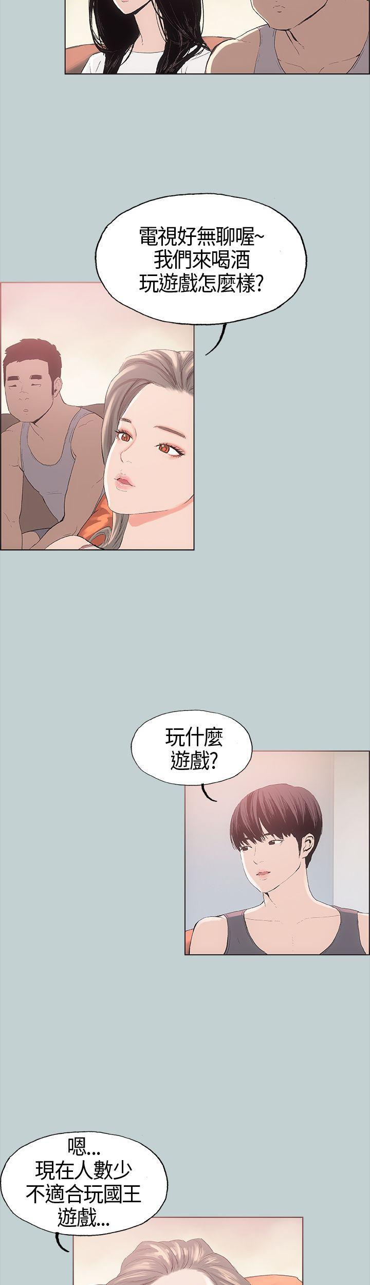 三生三世十里桃花漫画韩漫全集-第5话无删减无遮挡章节图片 