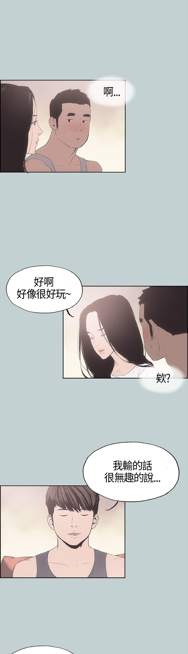 三生三世十里桃花漫画韩漫全集-第5话无删减无遮挡章节图片 
