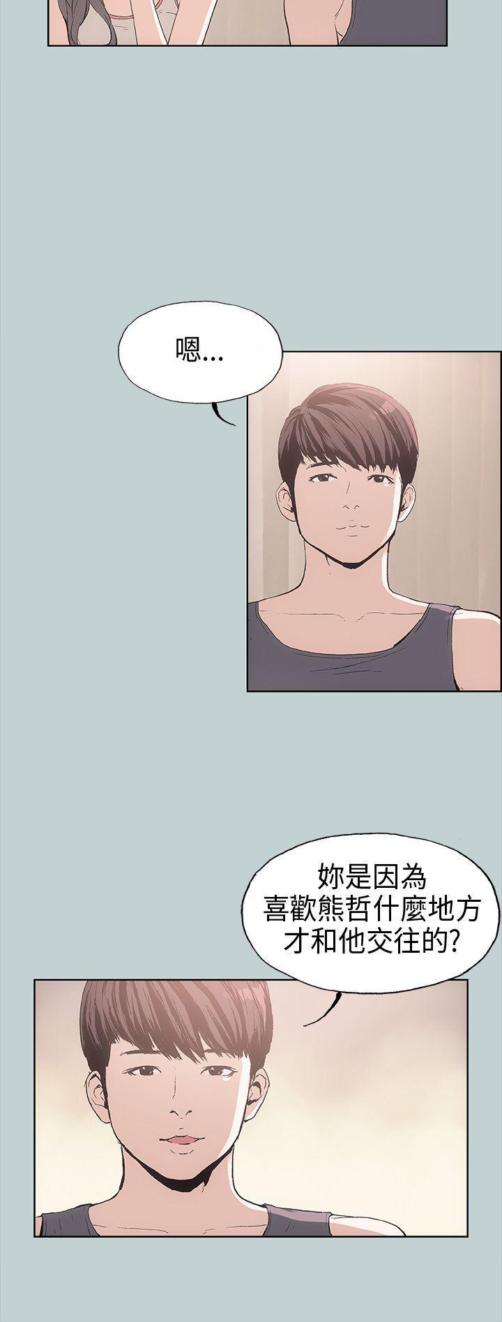 三生三世十里桃花漫画韩漫全集-第6话无删减无遮挡章节图片 