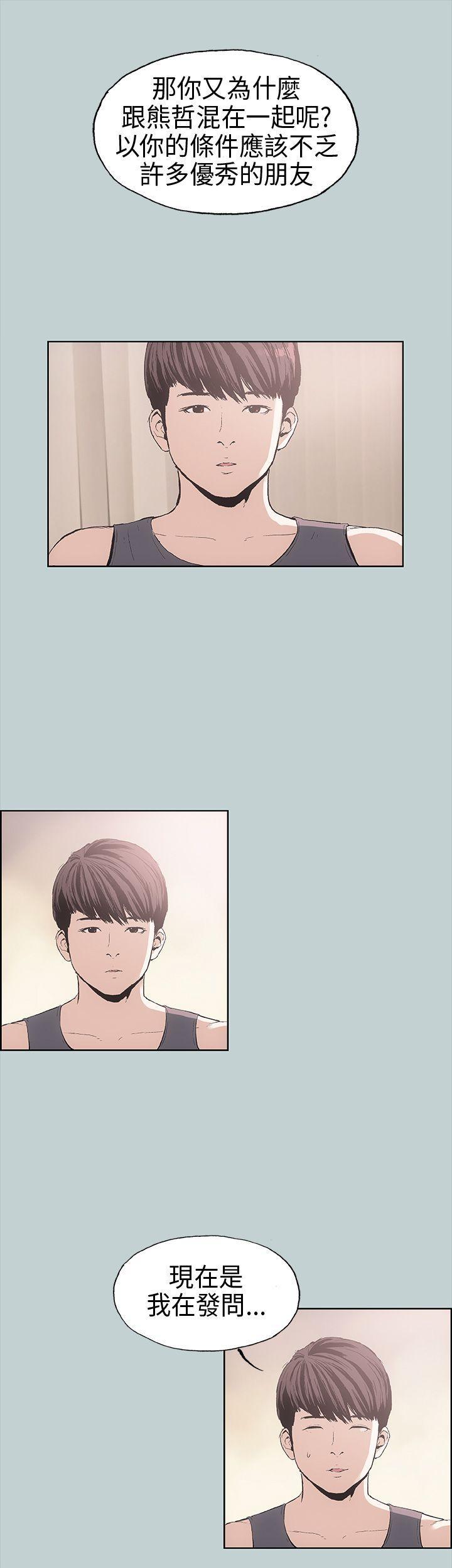 三生三世十里桃花漫画韩漫全集-第6话无删减无遮挡章节图片 
