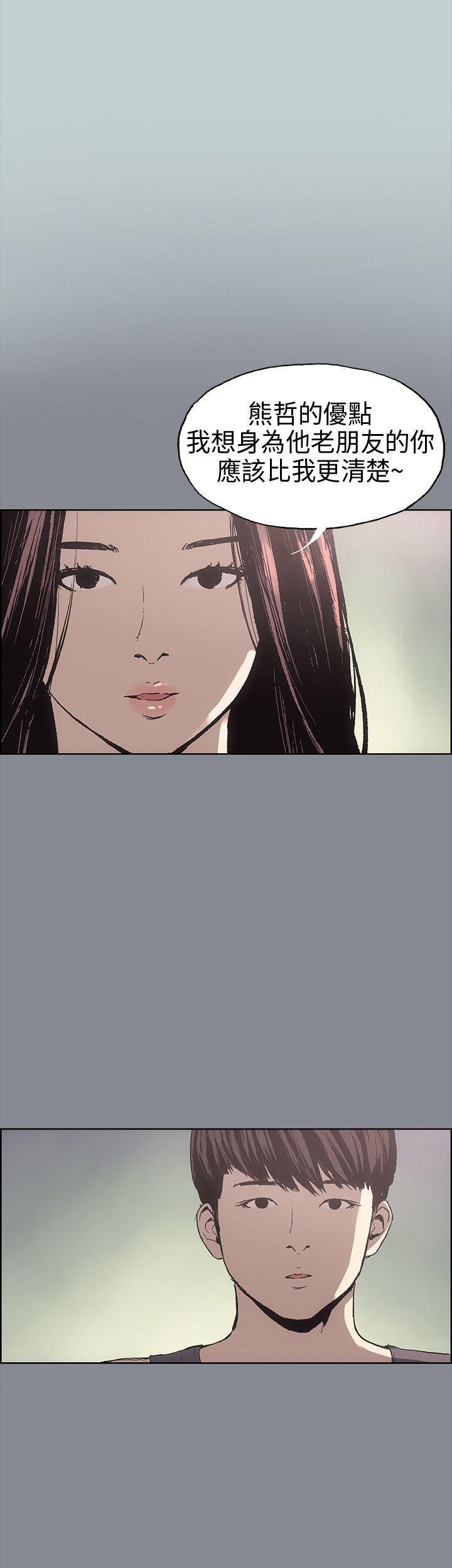 三生三世十里桃花漫画韩漫全集-第6话无删减无遮挡章节图片 