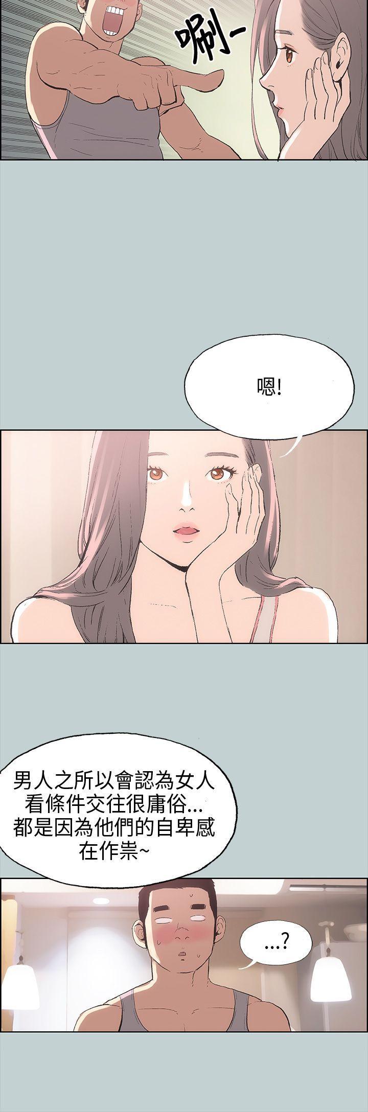 三生三世十里桃花漫画韩漫全集-第6话无删减无遮挡章节图片 