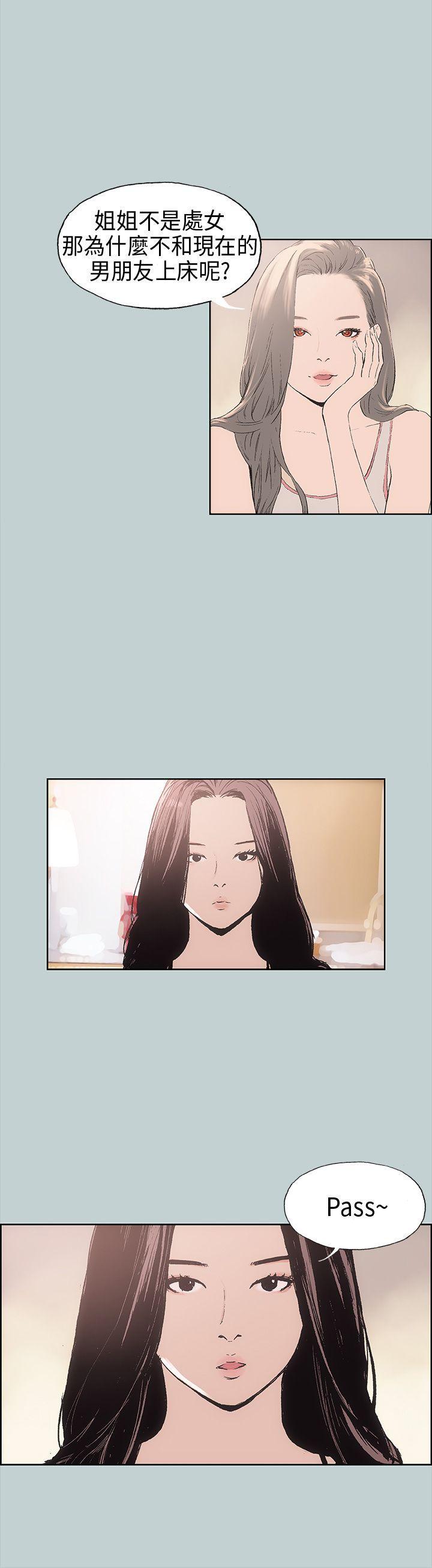 三生三世十里桃花漫画韩漫全集-第6话无删减无遮挡章节图片 