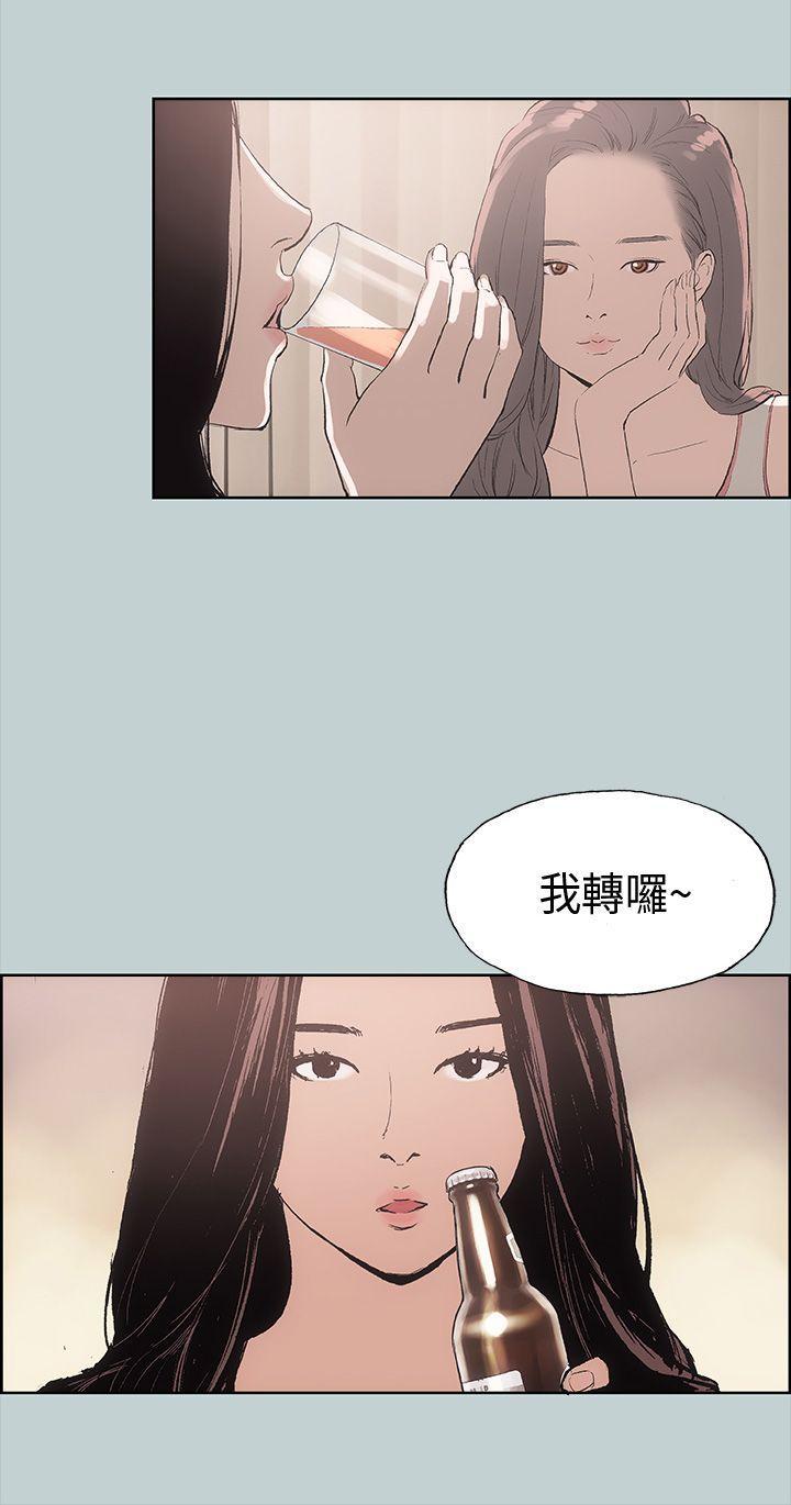 三生三世十里桃花漫画韩漫全集-第6话无删减无遮挡章节图片 