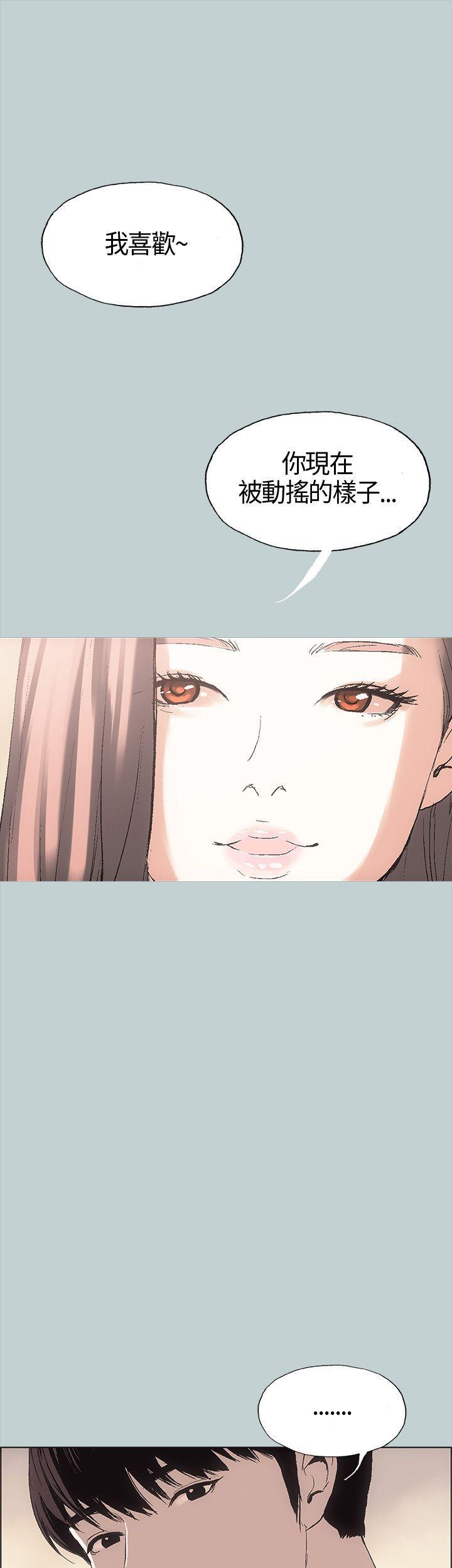 三生三世十里桃花漫画韩漫全集-第6话无删减无遮挡章节图片 
