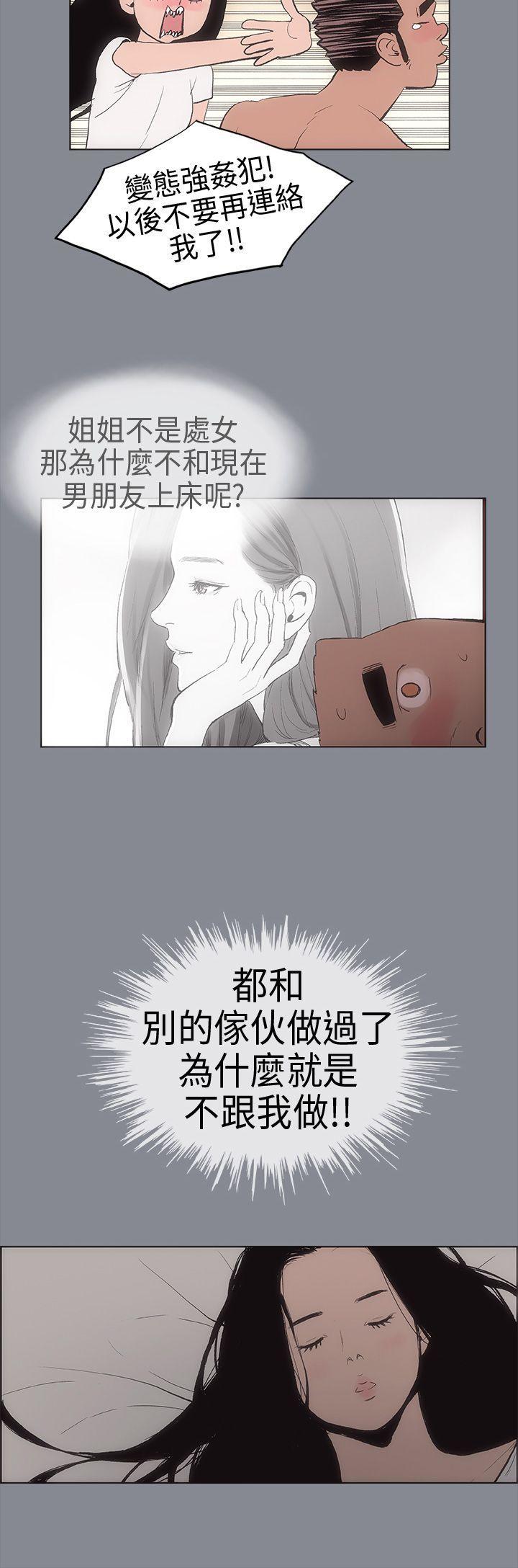 三生三世十里桃花漫画韩漫全集-第6话无删减无遮挡章节图片 