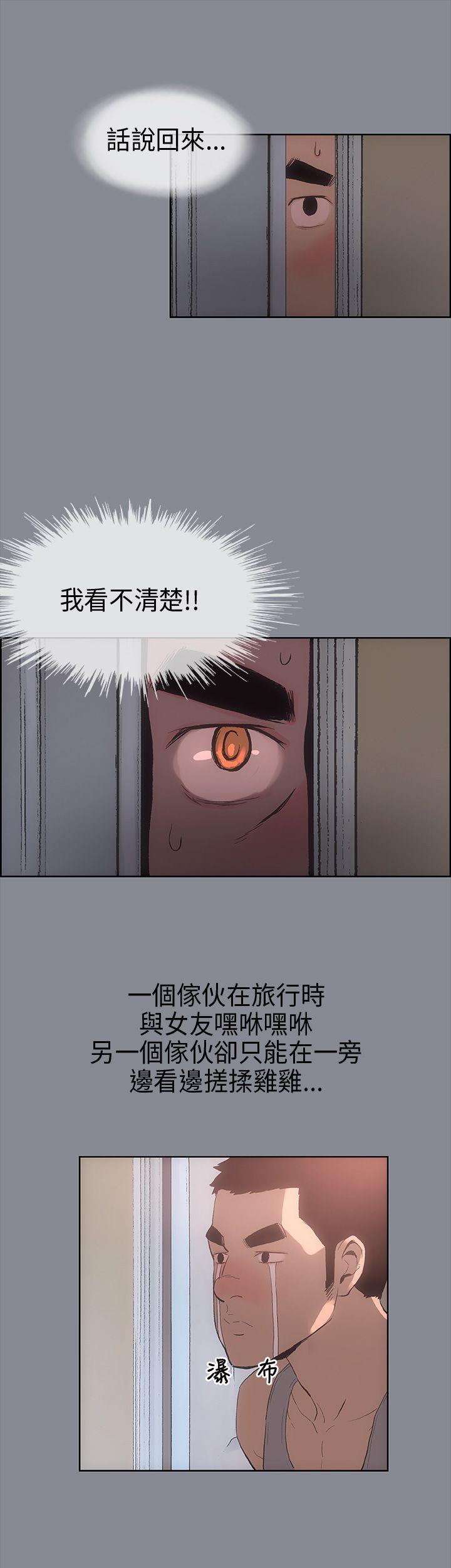 三生三世十里桃花漫画韩漫全集-第7话无删减无遮挡章节图片 