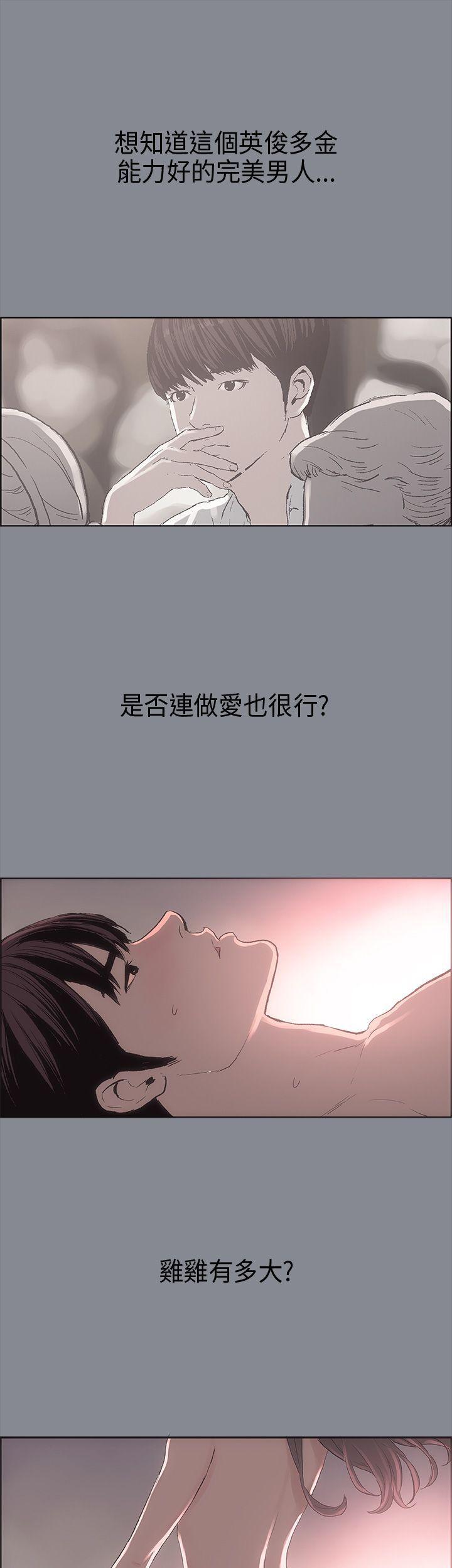 三生三世十里桃花漫画韩漫全集-第7话无删减无遮挡章节图片 