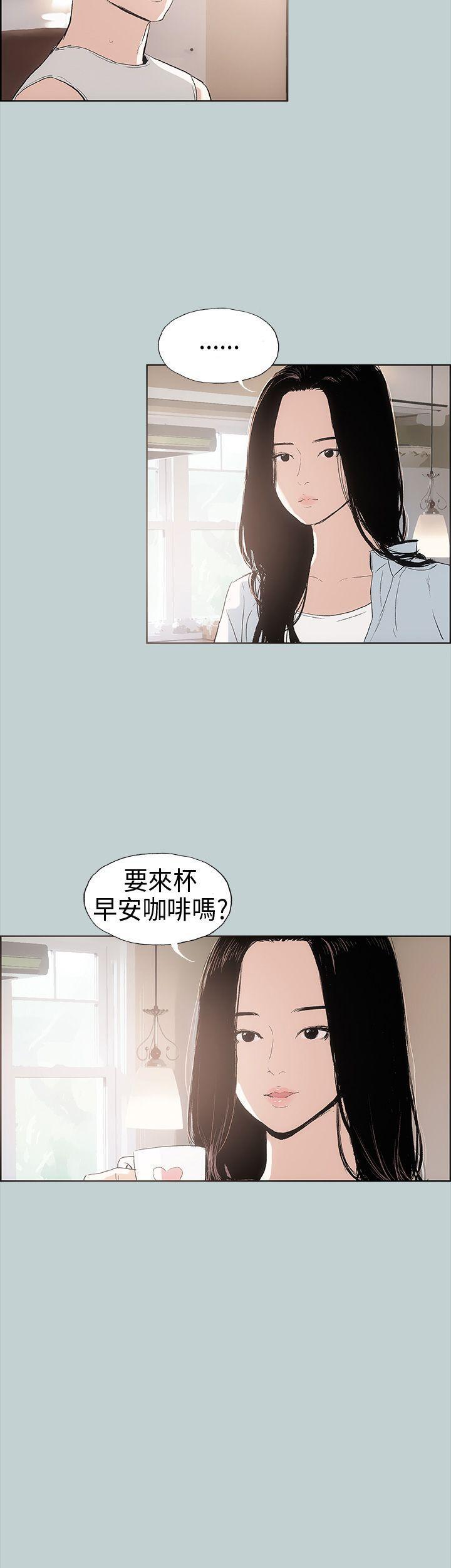 三生三世十里桃花漫画韩漫全集-第8话无删减无遮挡章节图片 