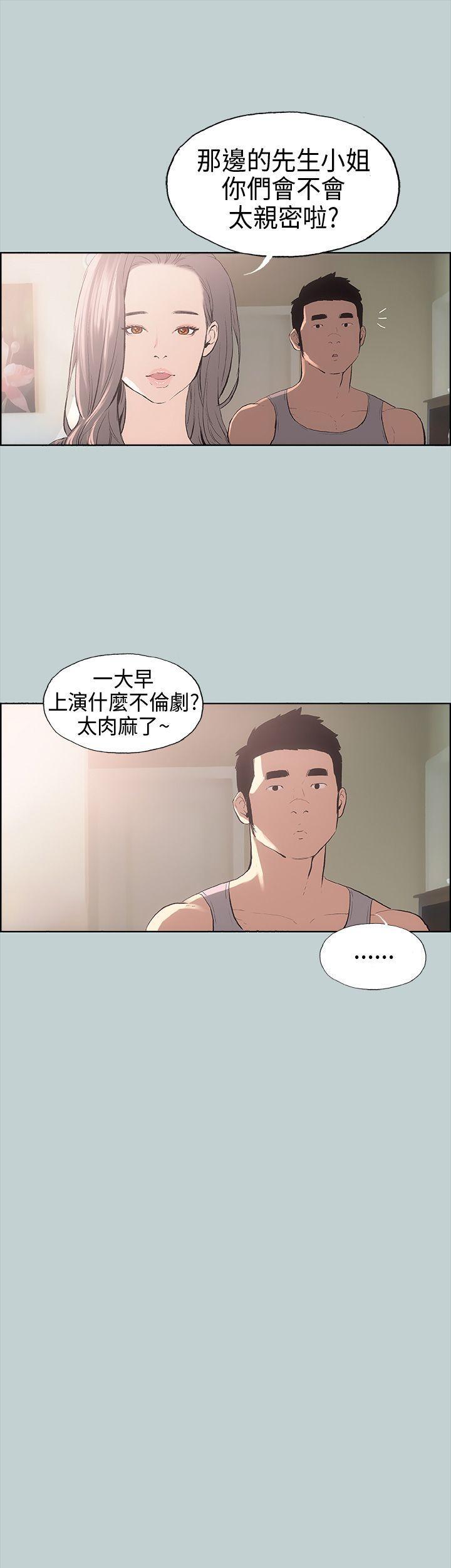 三生三世十里桃花漫画韩漫全集-第8话无删减无遮挡章节图片 