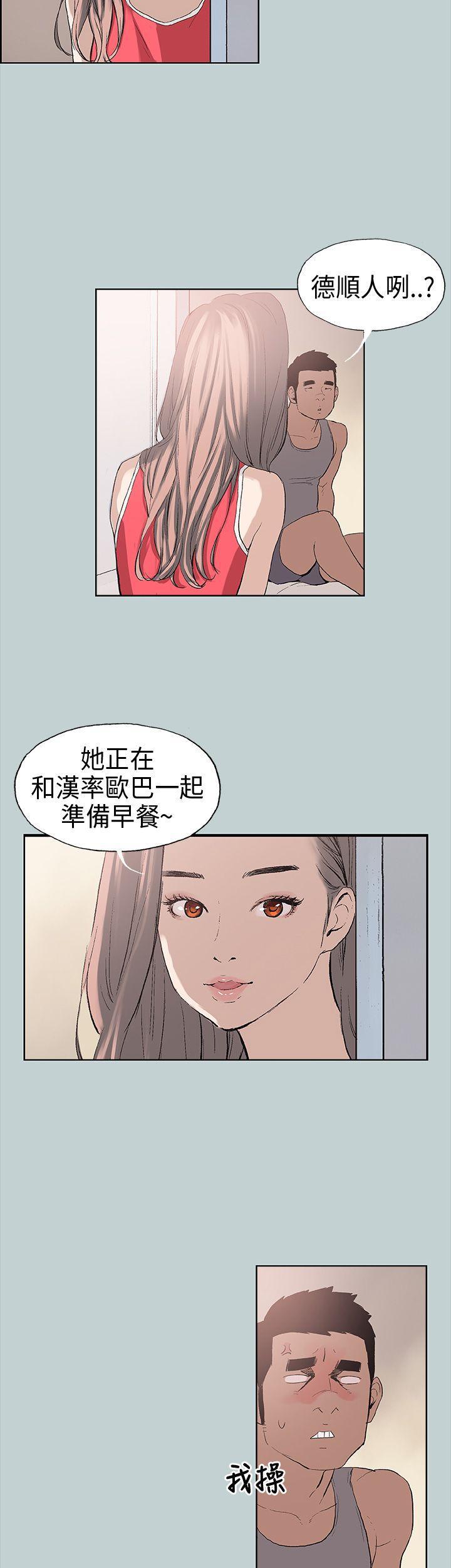 三生三世十里桃花漫画韩漫全集-第8话无删减无遮挡章节图片 