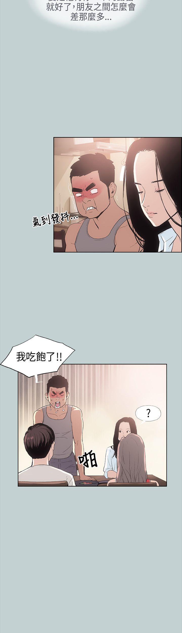 三生三世十里桃花漫画韩漫全集-第8话无删减无遮挡章节图片 