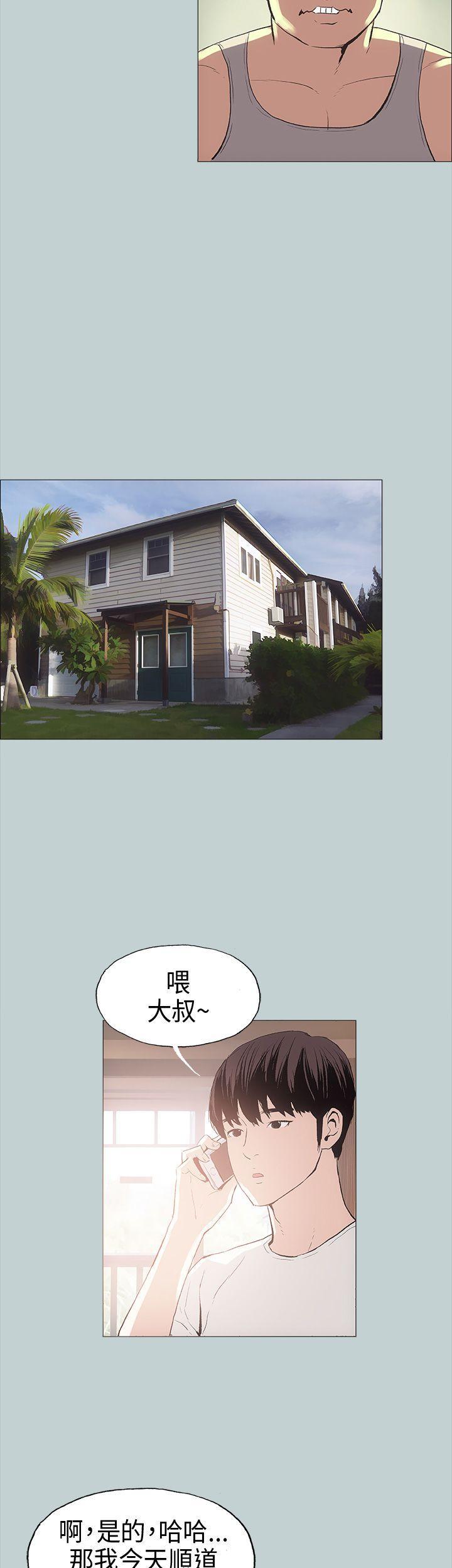 三生三世十里桃花漫画韩漫全集-第8话无删减无遮挡章节图片 