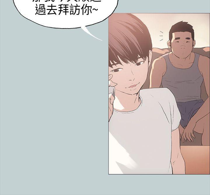 三生三世十里桃花漫画韩漫全集-第8话无删减无遮挡章节图片 