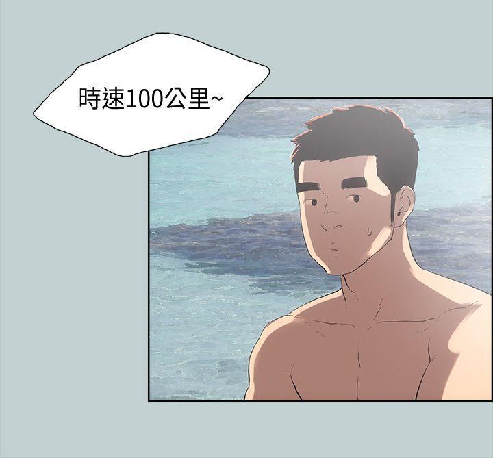 三生三世十里桃花漫画韩漫全集-第8话无删减无遮挡章节图片 