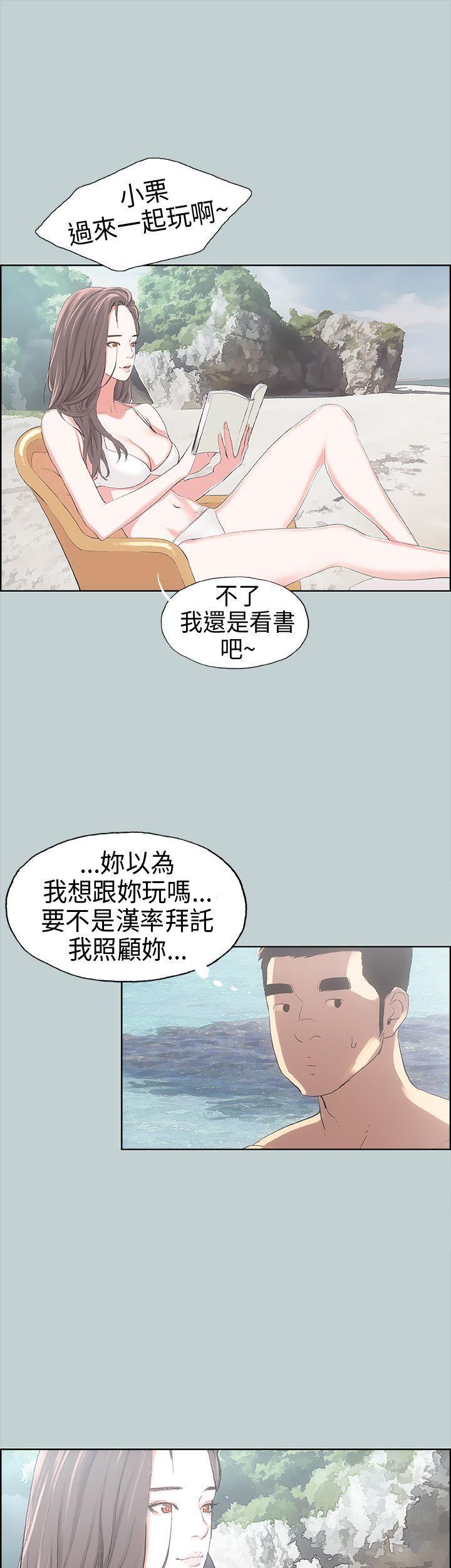 三生三世十里桃花漫画韩漫全集-第8话无删减无遮挡章节图片 