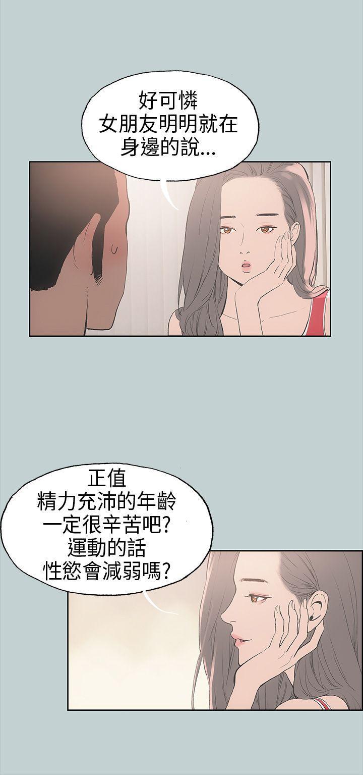 三生三世十里桃花漫画韩漫全集-第9话无删减无遮挡章节图片 