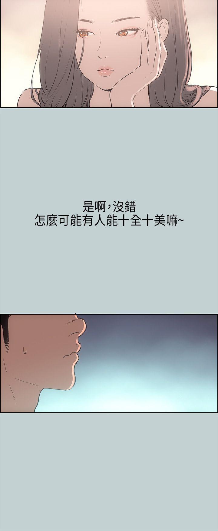 三生三世十里桃花漫画韩漫全集-第9话无删减无遮挡章节图片 