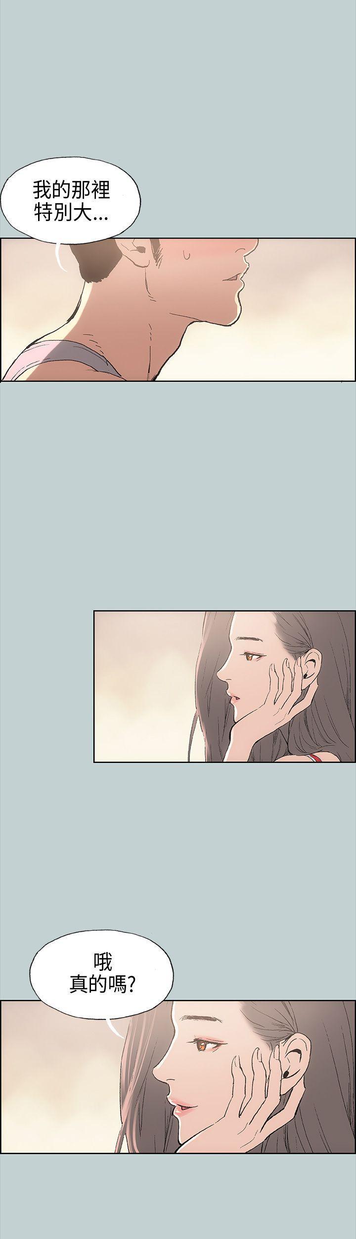 三生三世十里桃花漫画韩漫全集-第9话无删减无遮挡章节图片 