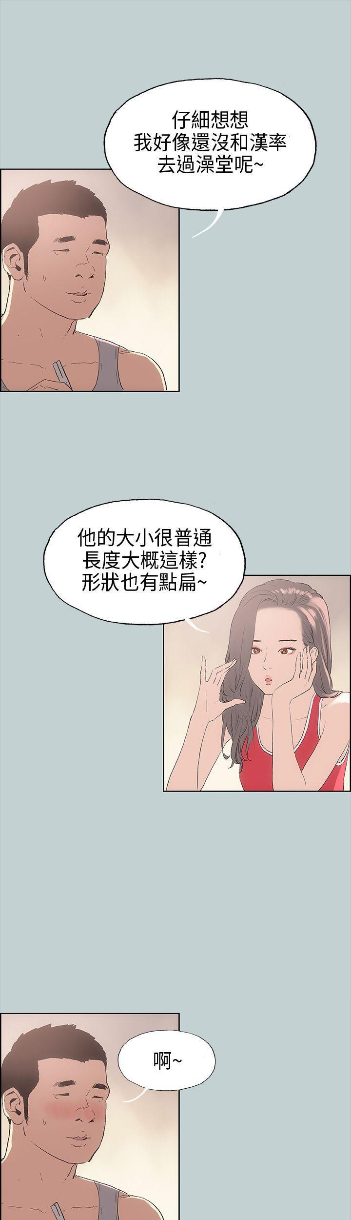 三生三世十里桃花漫画韩漫全集-第9话无删减无遮挡章节图片 