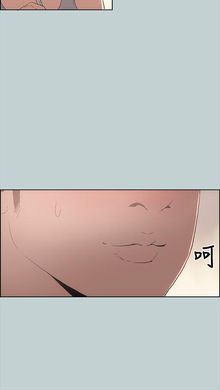 三生三世十里桃花漫画韩漫全集-第9话无删减无遮挡章节图片 