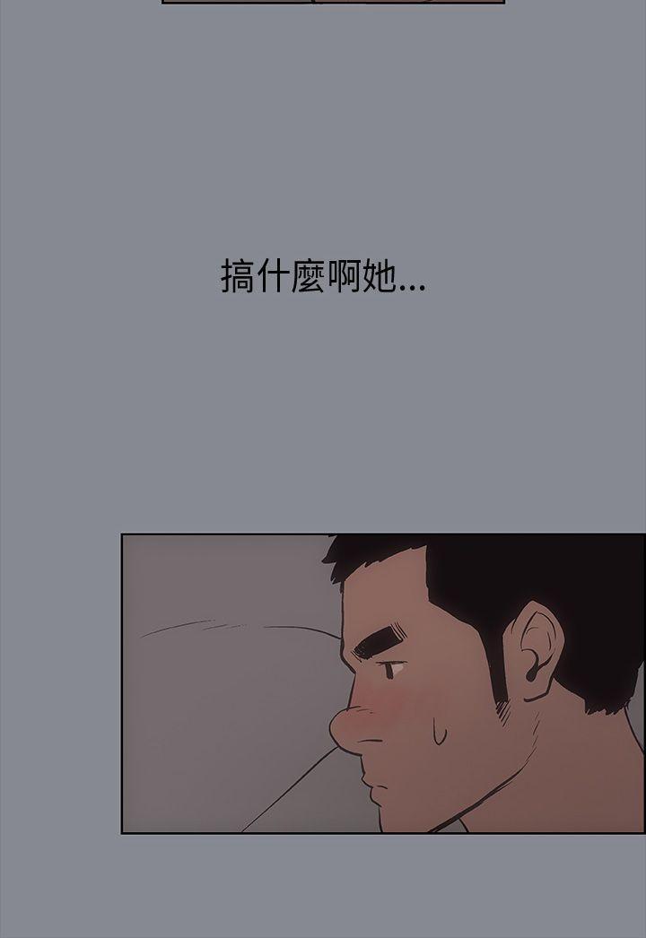 三生三世十里桃花漫画韩漫全集-第9话无删减无遮挡章节图片 