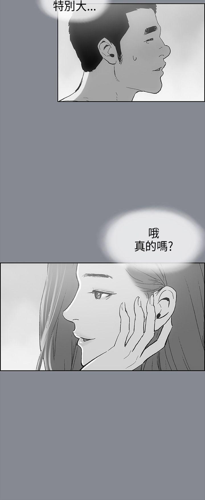 三生三世十里桃花漫画韩漫全集-第9话无删减无遮挡章节图片 