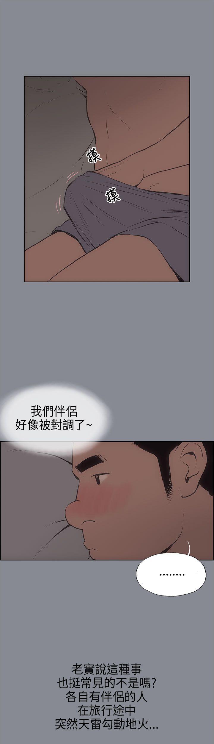 三生三世十里桃花漫画韩漫全集-第9话无删减无遮挡章节图片 