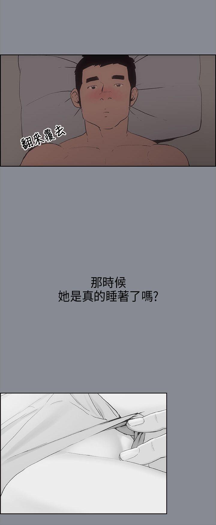 三生三世十里桃花漫画韩漫全集-第9话无删减无遮挡章节图片 