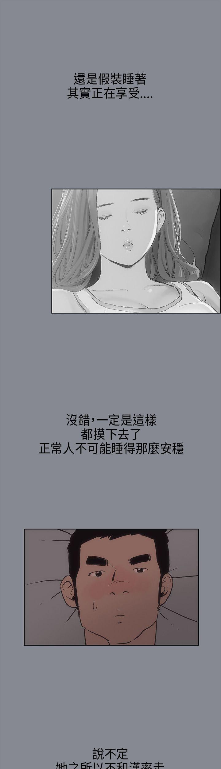 三生三世十里桃花漫画韩漫全集-第9话无删减无遮挡章节图片 