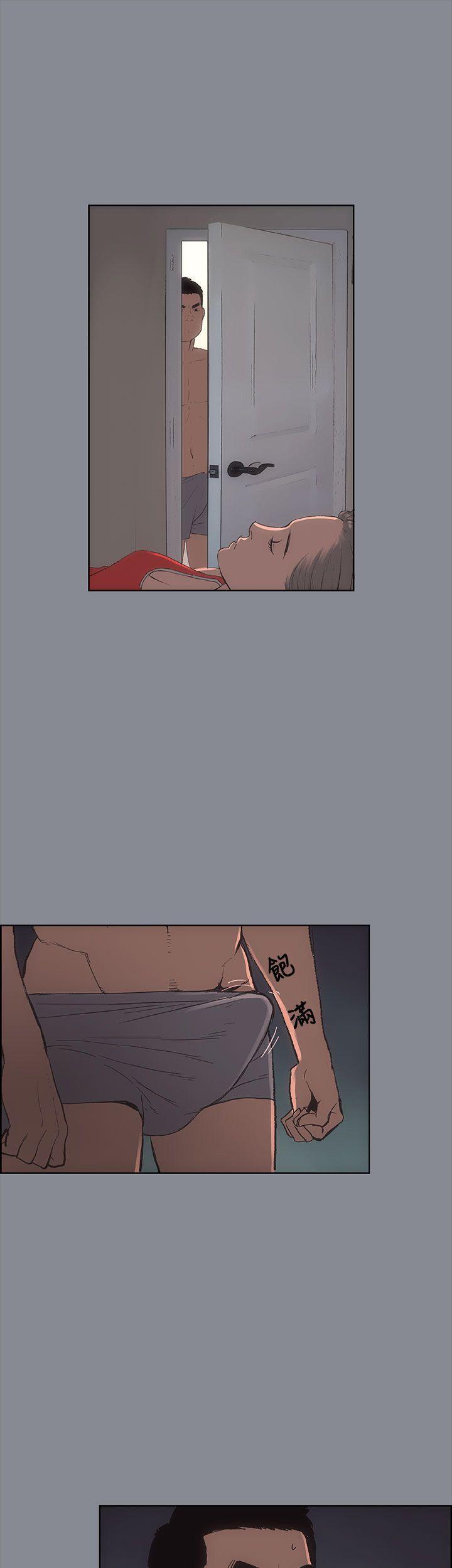 三生三世十里桃花漫画韩漫全集-第9话无删减无遮挡章节图片 