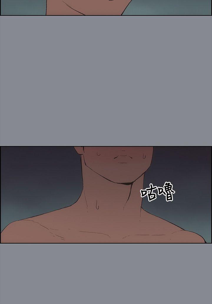 三生三世十里桃花漫画韩漫全集-第9话无删减无遮挡章节图片 