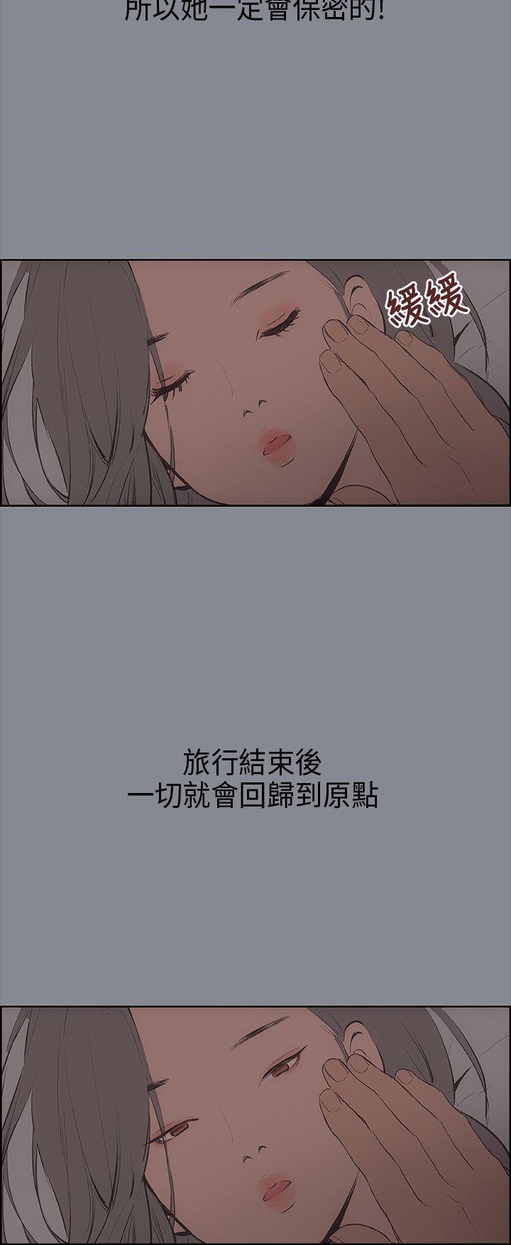 三生三世十里桃花漫画韩漫全集-第9话无删减无遮挡章节图片 