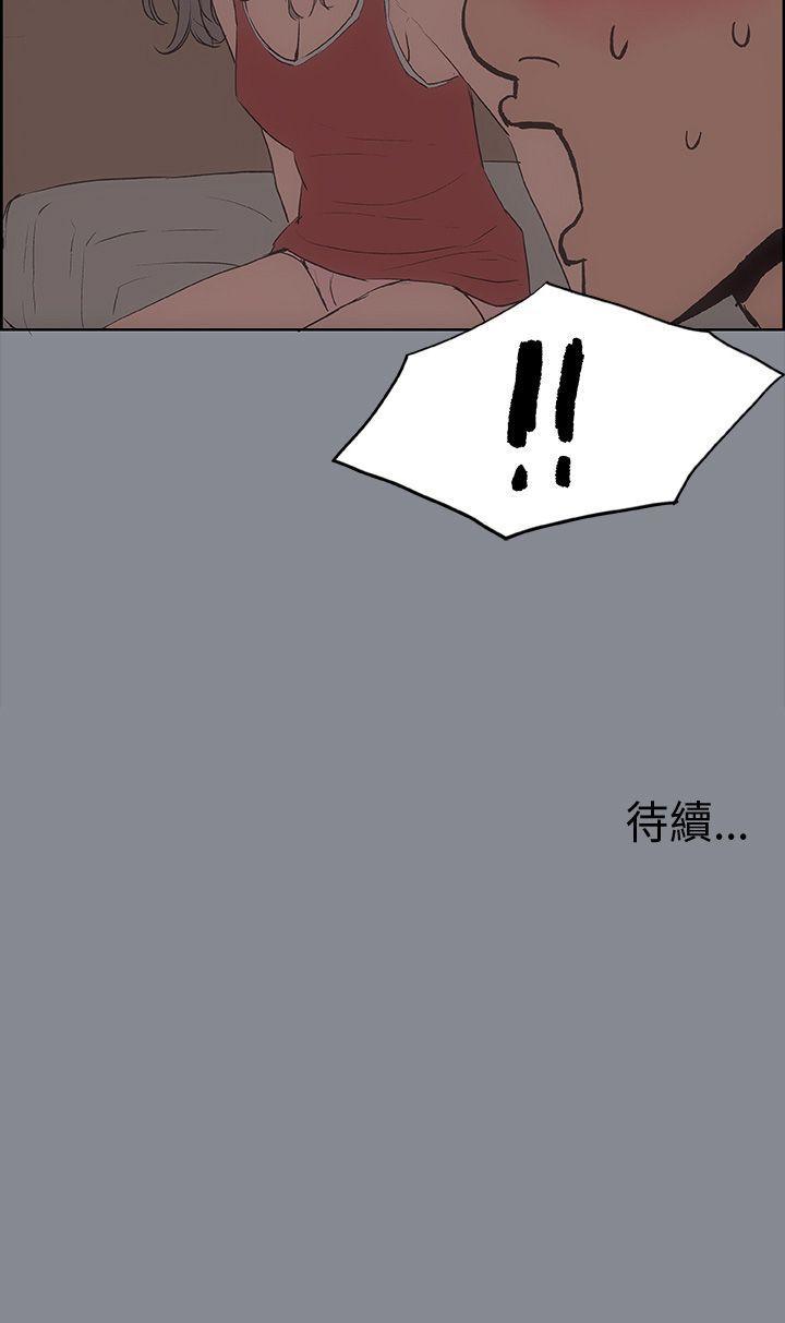 三生三世十里桃花漫画韩漫全集-第9话无删减无遮挡章节图片 